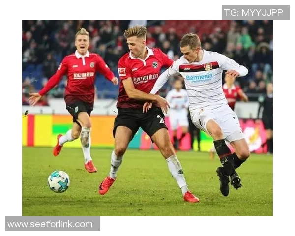 汉诺威96反弹强势战胜勒沃库森挺身而出